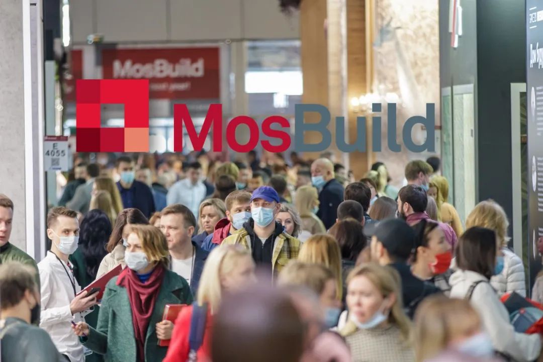MosBuild 2022展后报告